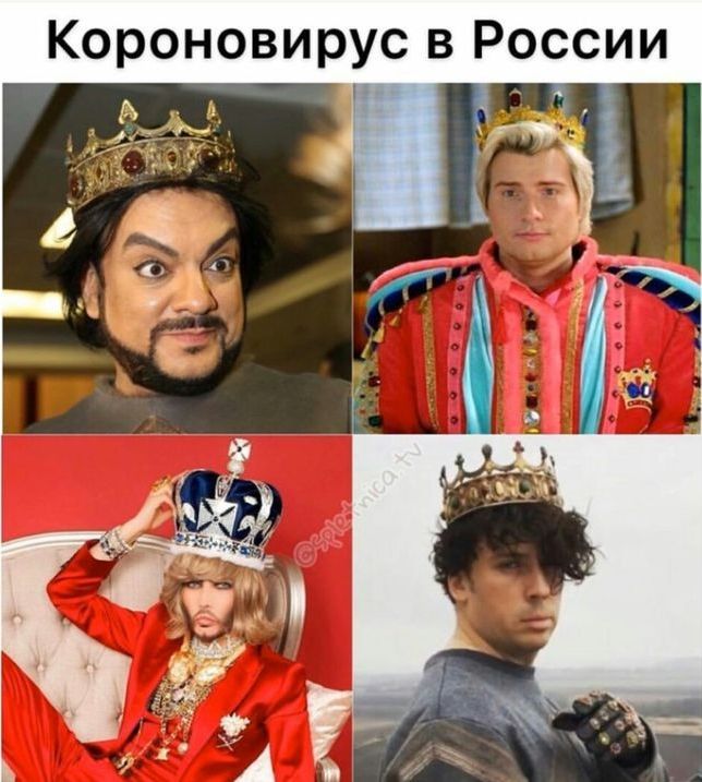 Короновирус в России