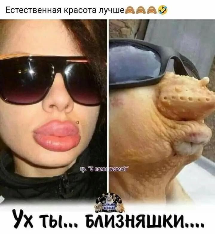 Естественная красота пучшеддд за Ух ты вдизняшки