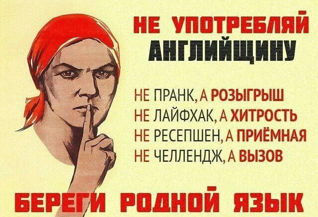 НЕ упптгвнпяй ШПИЙЩИШ НЕ ПРАНКА РОЗЫГРЫШ НЕ ЛАЙФХАК А ХИТРОСТЬ НЕ РЕСЕПШЕНА ПРИЁМНАЯ НЕ ЧЕЛЛЕНДЖА ВЫЗОВ