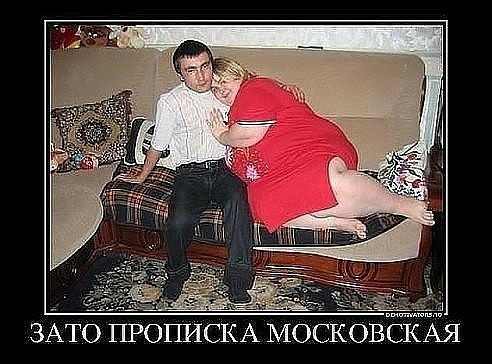 ЗАТО ПРОПИСКА МОСКОВСКАЯ