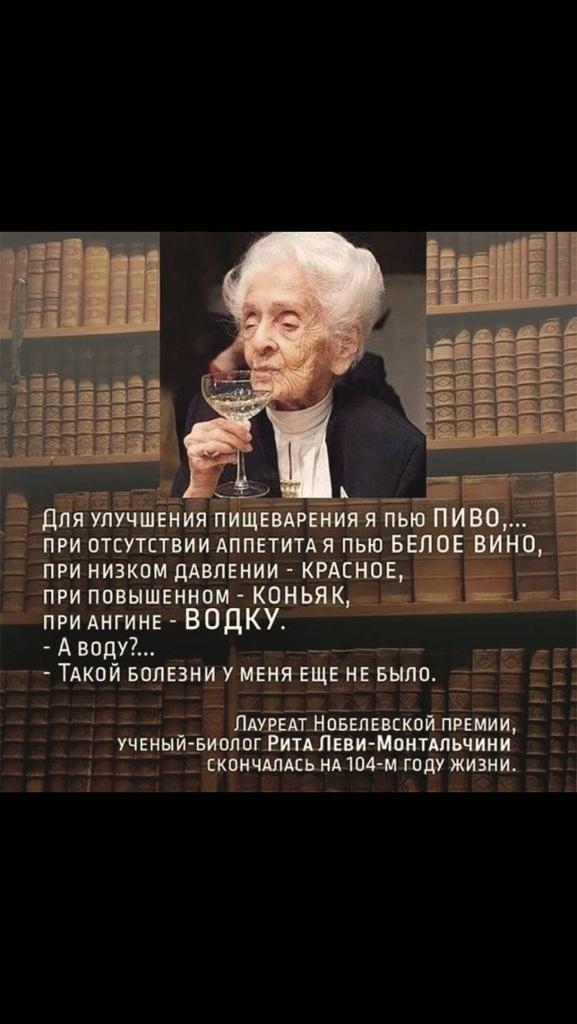_ пги низком дАвлвнии КРАЕН при повышенном коньяка при АНГИНЕ ВОДКУ А воду ___ _ 7 ТАКОЙ БОЛЕЗНИ у меня еще нв БЫЛО Штытмоьыввсквйлввмии Ё Ё чвный _виолвгвипЛЕви Монтшьчини _ _ _ скончммьмд 10444 году жизни _ _