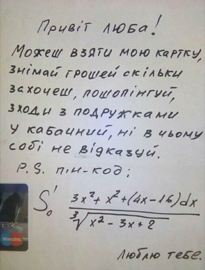 і Мошег Аюва Ё Может Взят мою игаэти зИви градеа с К А ьш згдаещ дошелгии на 3 дДРУКса мг у кадацнии Р В дому сшЯ _ 5х3 4ж Х Люлю гад ет