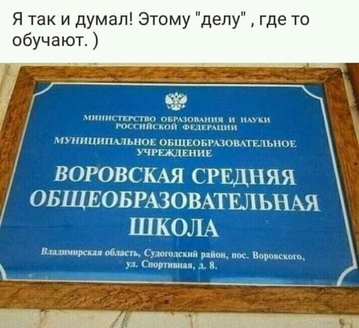 Я так и думал Этому делу где ТО обучают