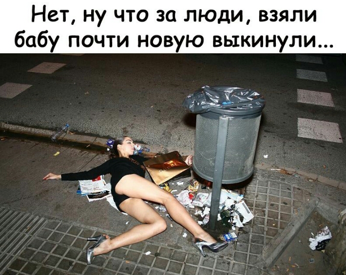Нет ну что за люди взяли бабу почти новую выкинули
