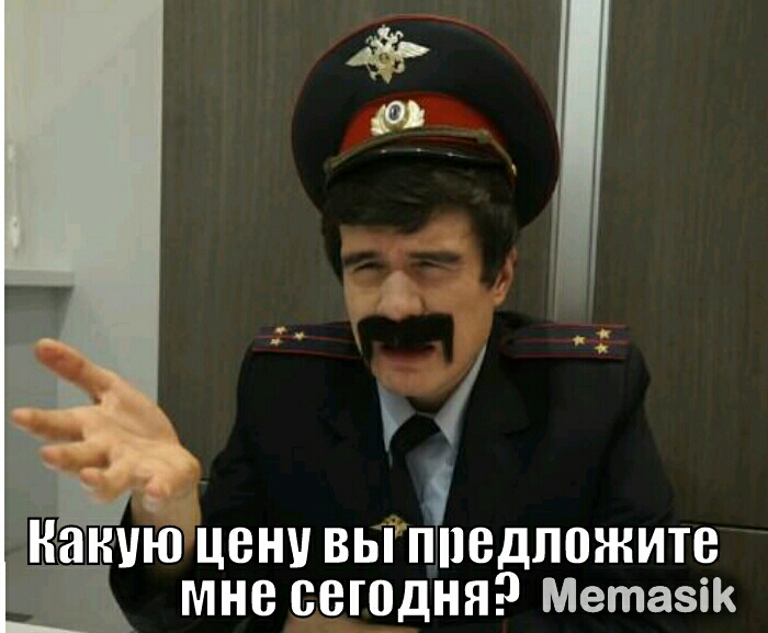 ЗНУЕП ЦЕНУ ВЫ ППВДПВЖИТВ _ МНЕ СВЮДНЯ Метазік