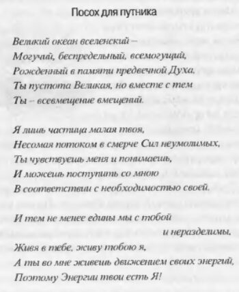 топки Мишпатим Мшбкй пишущий Ишмиоийппшотгукднмшдущ типлпитшщюшмиш п щих мешала Ялшю чат лв мала тии киш таж Ош иулкщиих г м и Индии таунши щ эмм ст и печи едит в 116611 и традициям ж иви ну любит и ш ие днищ м и м Пат ту 31 я