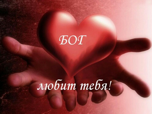 любит таб