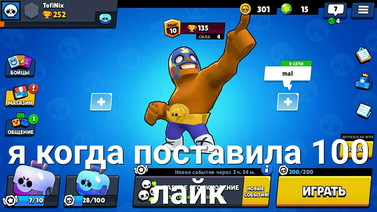 Ёсгда паЪЁавила 1 110 вюо