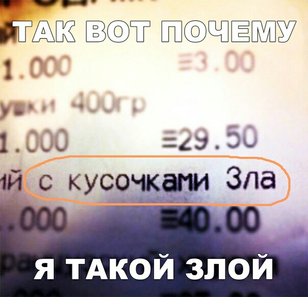 ЙАБЁ А ь 1 мьъ Й С кусо Зла ЁЗЧГ 6955 ЁЦШУ 243 ЭЦ я ТАКОЙ злой О