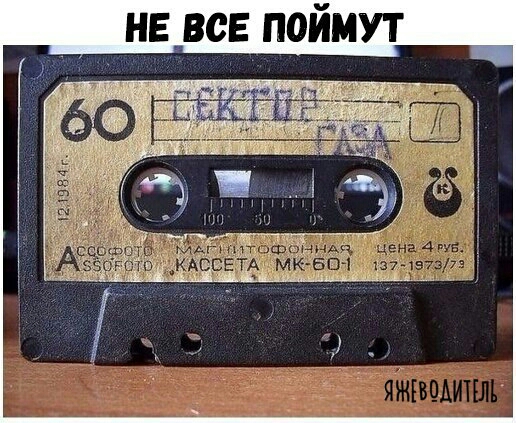 нввсь поймут