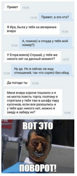 пм прииг т я 7 чем вносип А им п щ а ишет у пве опиши те и Мп Ниневиивишу шими сии точ ддмтшпы м к ж титул и питии шітпюу п щ п м боу