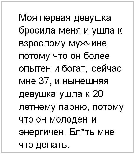 Что делать если бросила девушка которую любишь? Мнение психолога | Психология | Кочерыжкин | Дзен