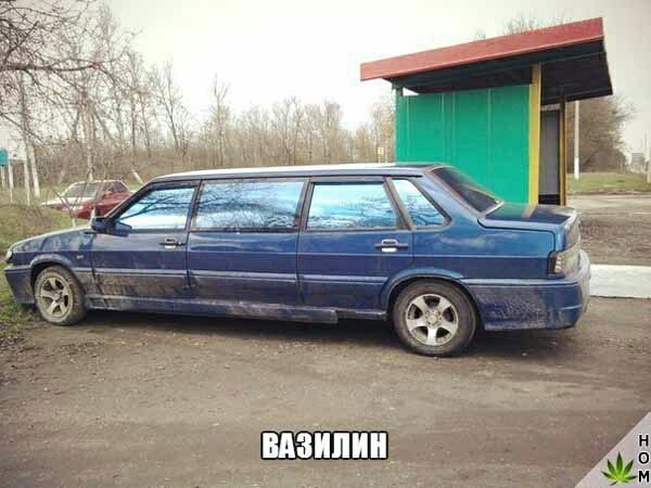 ВАзипи Ё