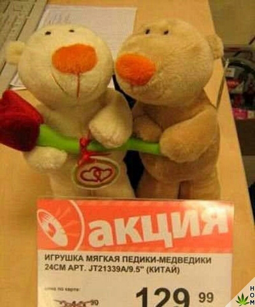 ИГРУШКА МПГ ПЕЦИКИМЕДВЕДИКИ ЦСМ 71Т21339М95ШИТШ