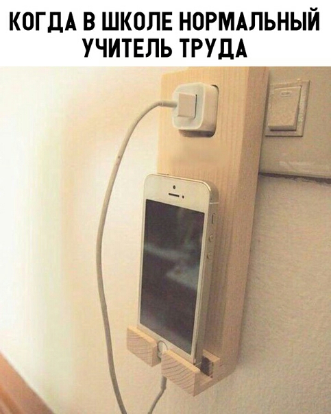 КОГДА В ШКОЛЕ НОРМАЛЬНЫЙ УЧИТЕЛЬ ТРУДА У