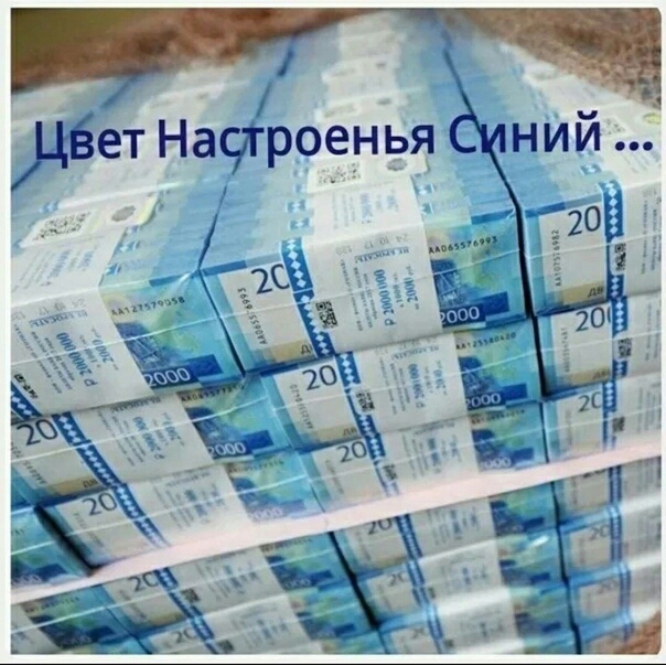ёет Нафроенря нии