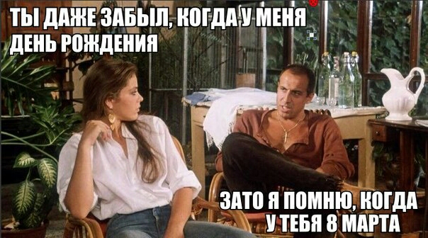 ТЫДМНЕ ЗПЁЬШ ВНШ МЕНЯ БЁТ дЕНЬ РПШДШИП ч зптп я помню каш ты мат