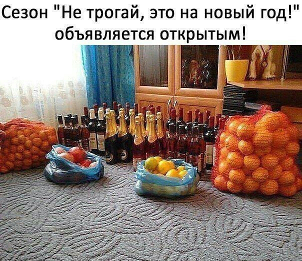 СЕЗОН Не 0ГЗй Э 0 на НОВЫЙ ГОД ОбЪЯВЛЯЕ СЯ 0 кры ЫМ