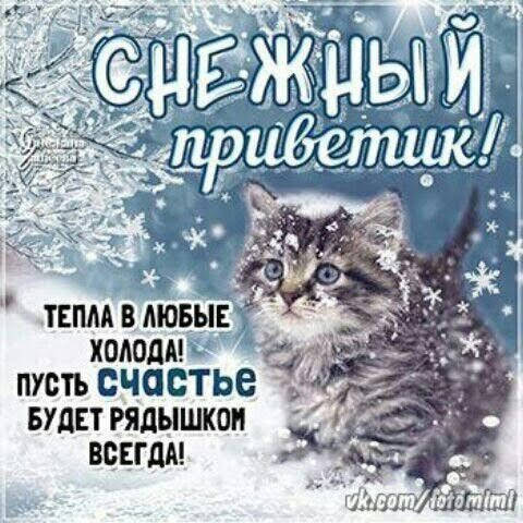 твпм в навык холод ПУСТЬ СЧОВТЬЭ БУДЕТ рядышкон ВСЕГДА