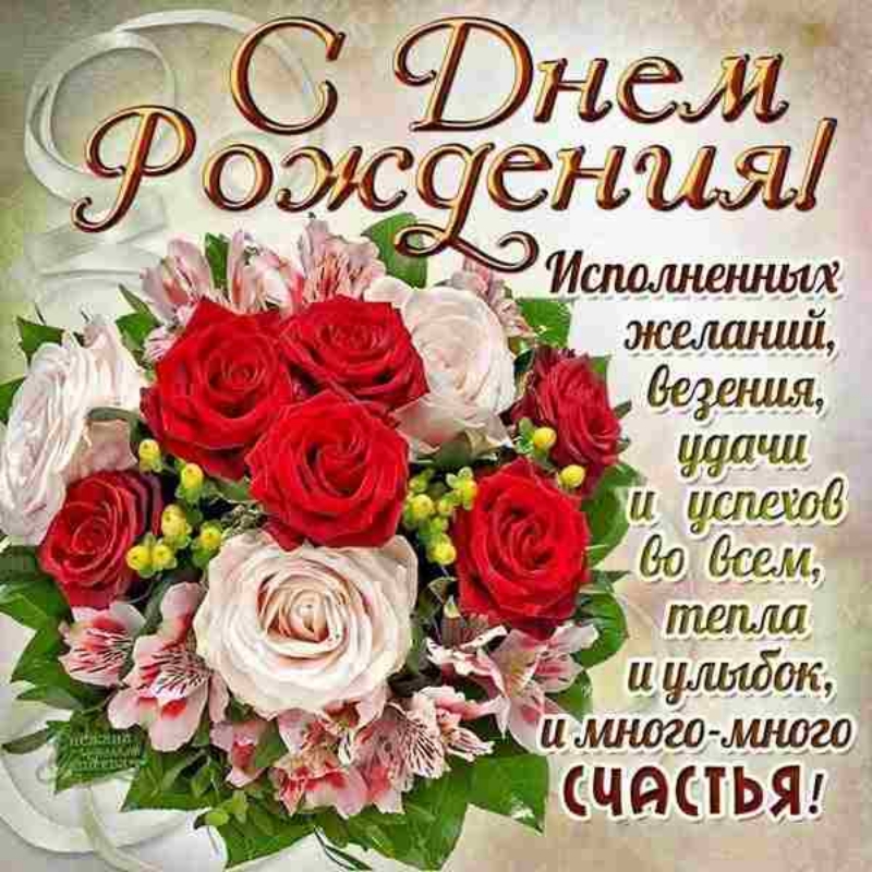 ЁнаИ Си Ден ия і Ъ