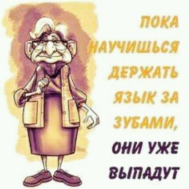 ОНИ УЖЕ ВЫПЛДУТ