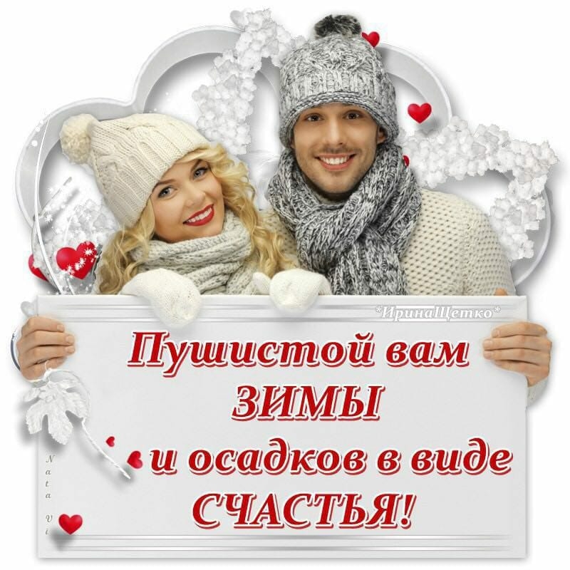 ПутПСтИи ЗИИЬЬ Ш же цц За