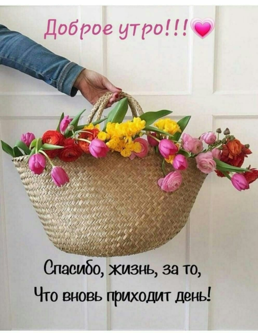 Что вновь приходит день