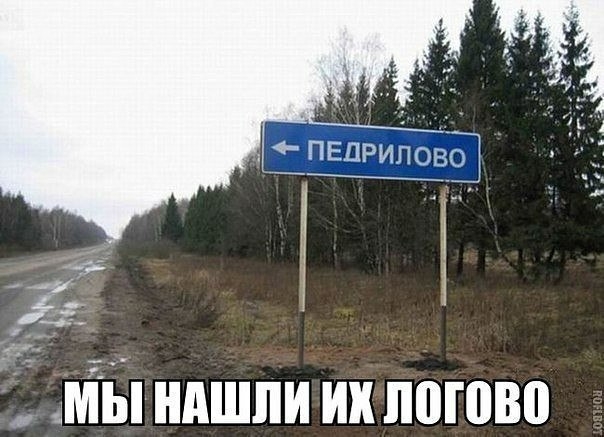 __ _ мы НАШЛИ Ш Ш