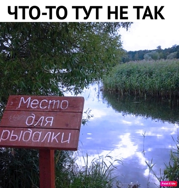 ЧТО ТО ТУТ НёгТАК