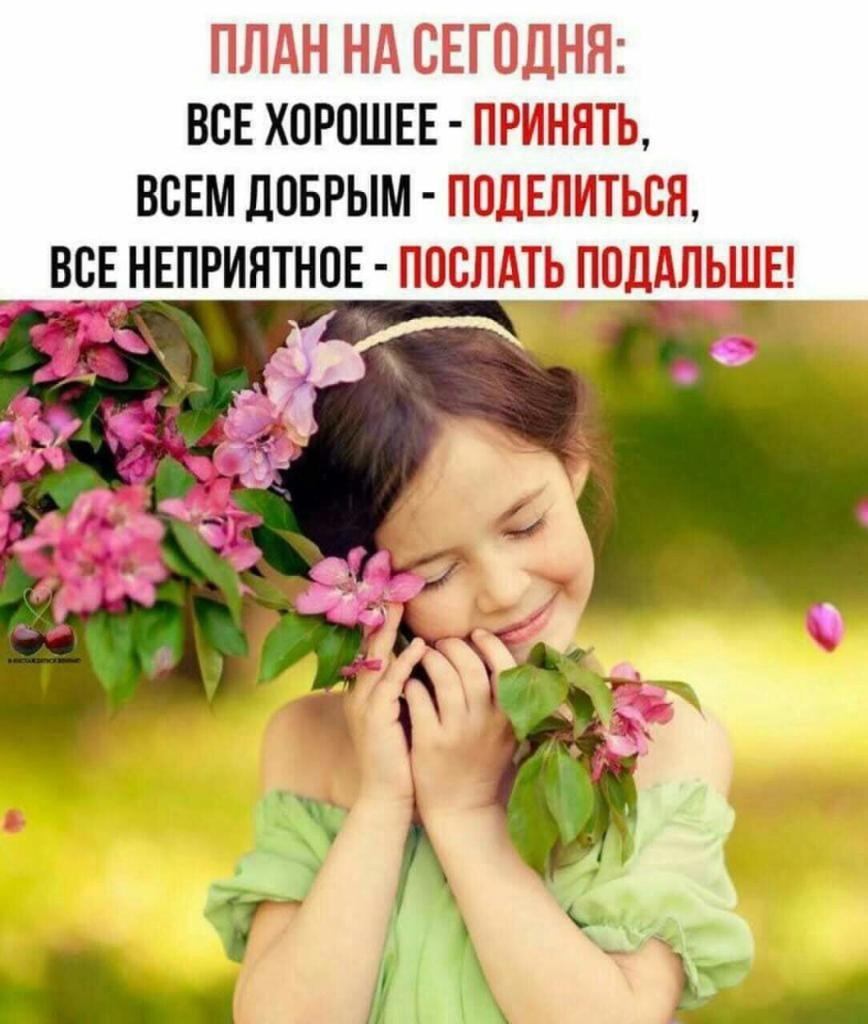 всЕхороШЕЕ 33 всЕмдоврым Э г _ врЕНЕприятноытг игэщ