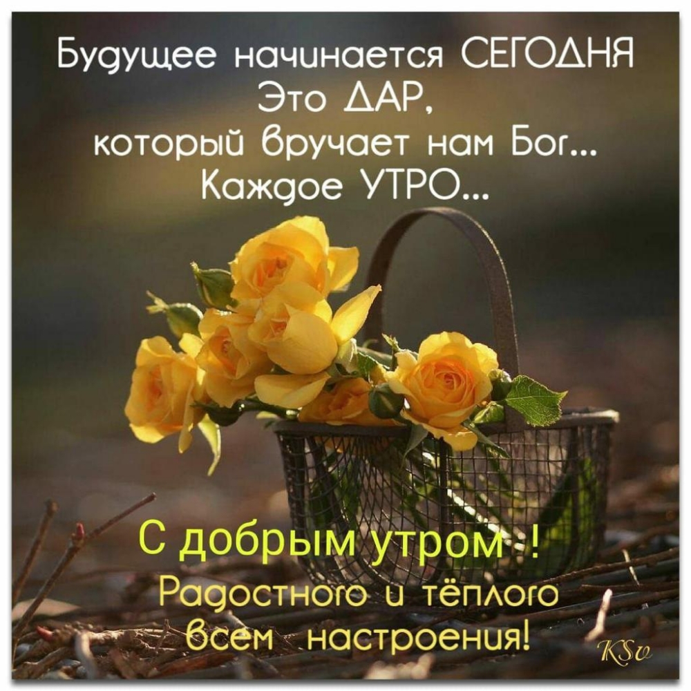 Бусущее начинается СЕГОАНЯ Это ААР который бручсет ном Бог Кожоое УТР9 ЧП т С добрь_міудтроё _ Рооостнбгоп тёпйхого __ТЁі_ёСЁМ чностроения
