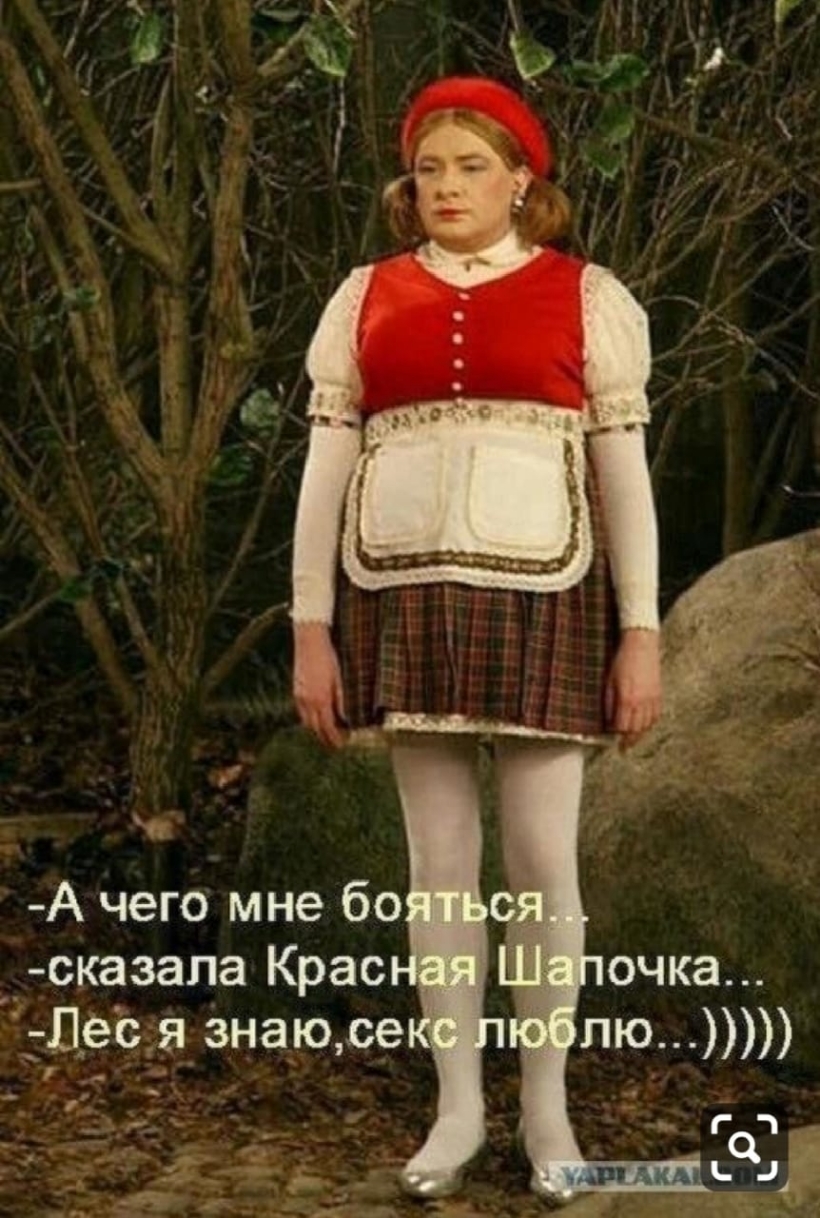 А чего мне 60 сказала Крас _ес я Знаю се