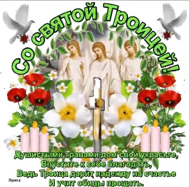 душистымёдравами дом свойкукрасьте Впуст и жсебе благодать надежду на шп