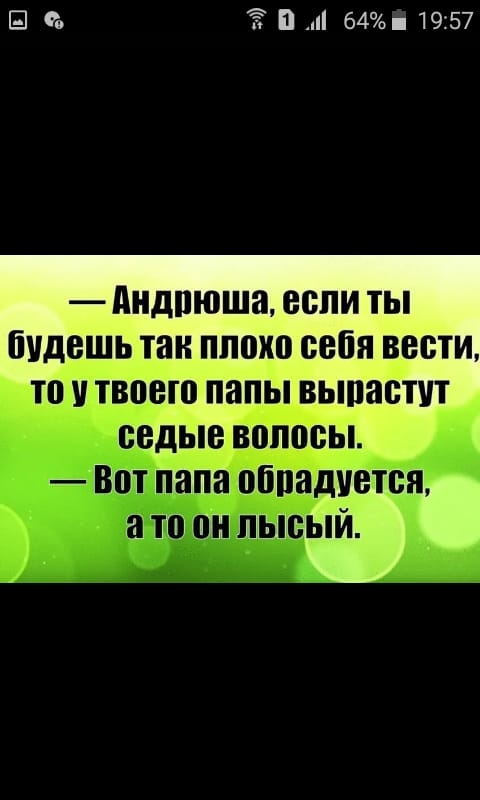 Е 64 1957 дндпюша если ты будешь так плохо себя вести тоШтвпец паіты выпаспп