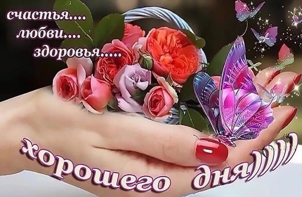 счастья любвик