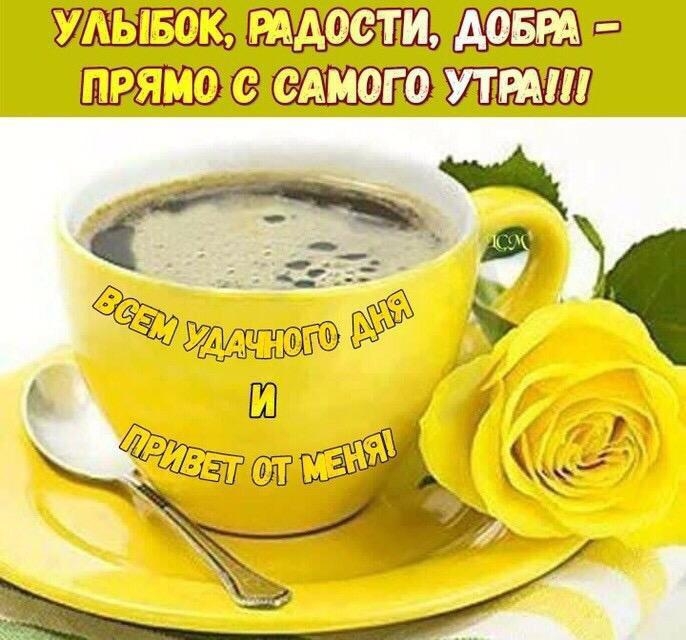 УАЫБОК РАДОСТИ ДОБРА ПРМО САМГО УЕРАШ