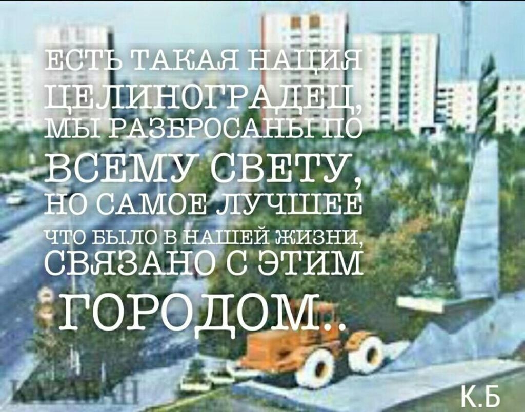 0 ОБ тыііи 7 ч 321 1 ЕЙ ЖИЗНИ С ЭТИМ ГОР ОМ д 11 А