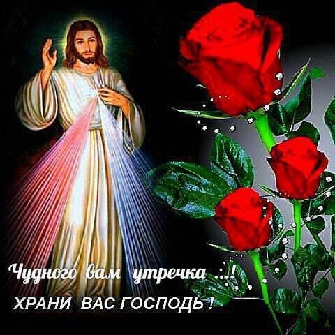 ХРАНЙ ВАС господьъ