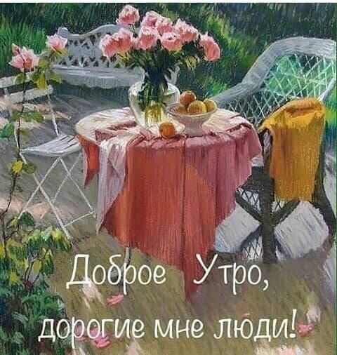 ДИЁ мне
