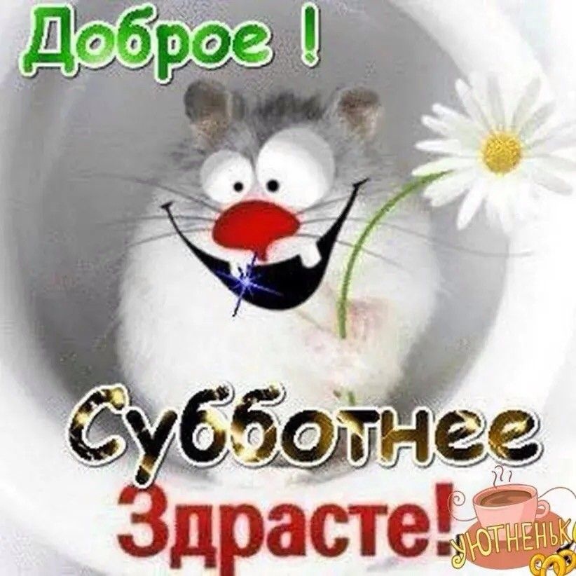 За _ пнее