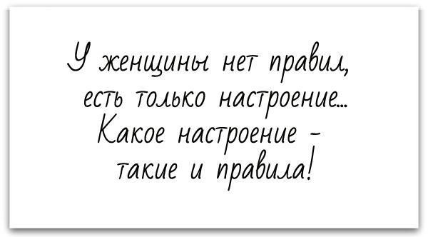 у ЖЕНЩИНЫ НЕТ ИРИБЬМ ЕСТЬ ТОіЬСО НЛСТРОЗНЫЁ Какое НИСГРОЕНЫЕ _ ТЛСЫЕ Ы ИРЛЁЬЫЛ