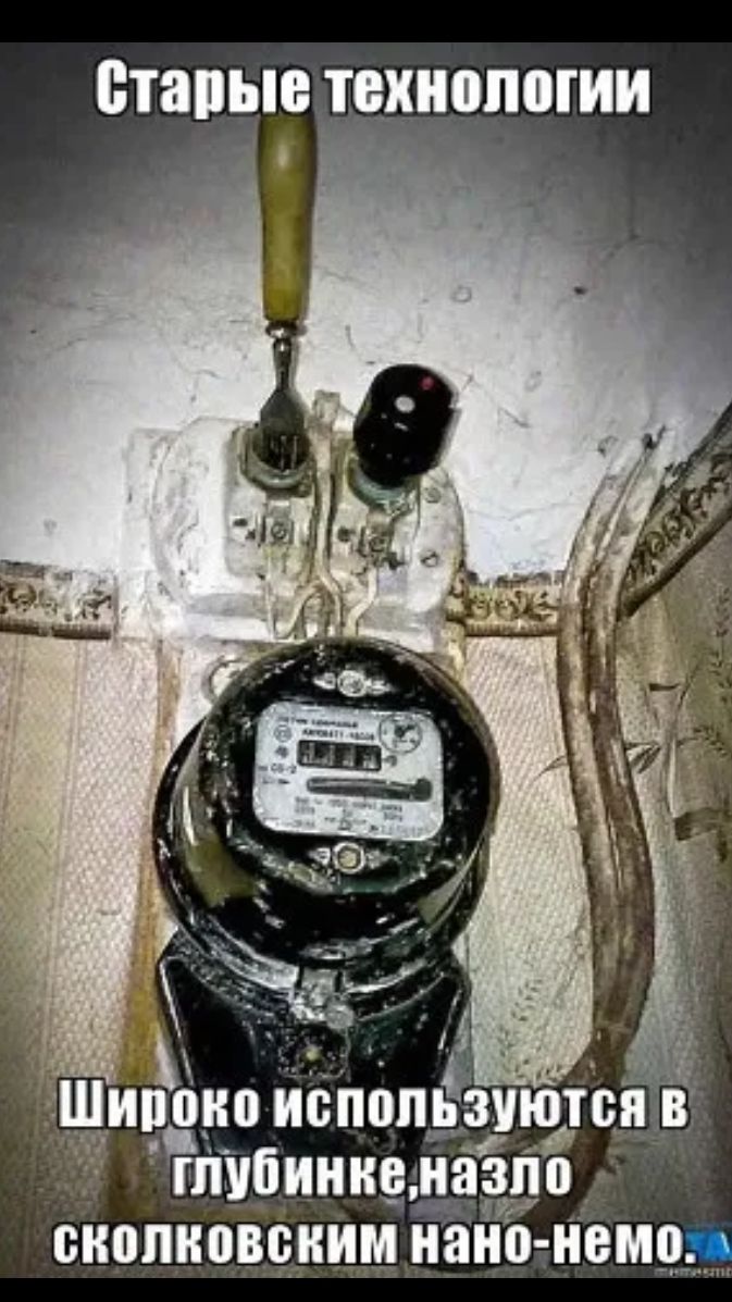 стапыетехнопогии ы ипоно используютсй гптбинне _назпо снопновсиим ііано немом _
