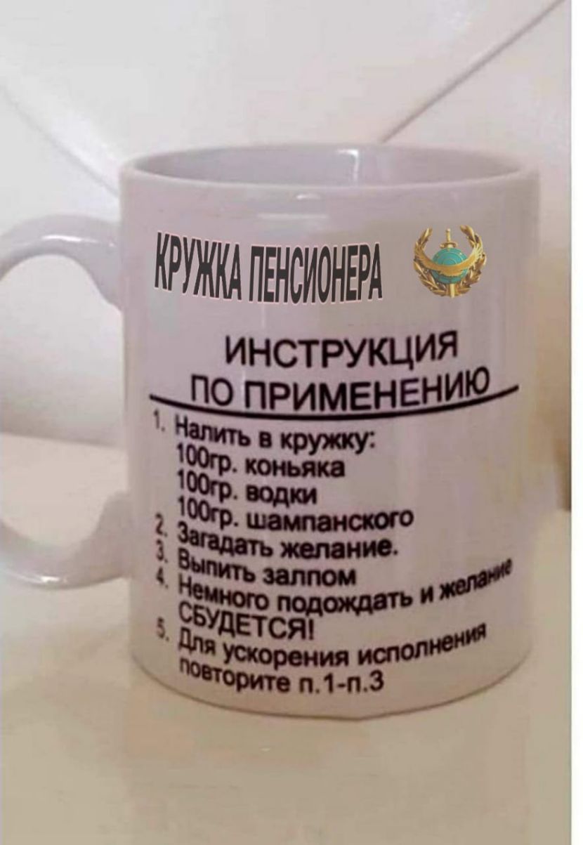 КРЮККАПЕНСИОНЕРА ча инструшия по применени і ЁЁ 5 55 53 пмэ