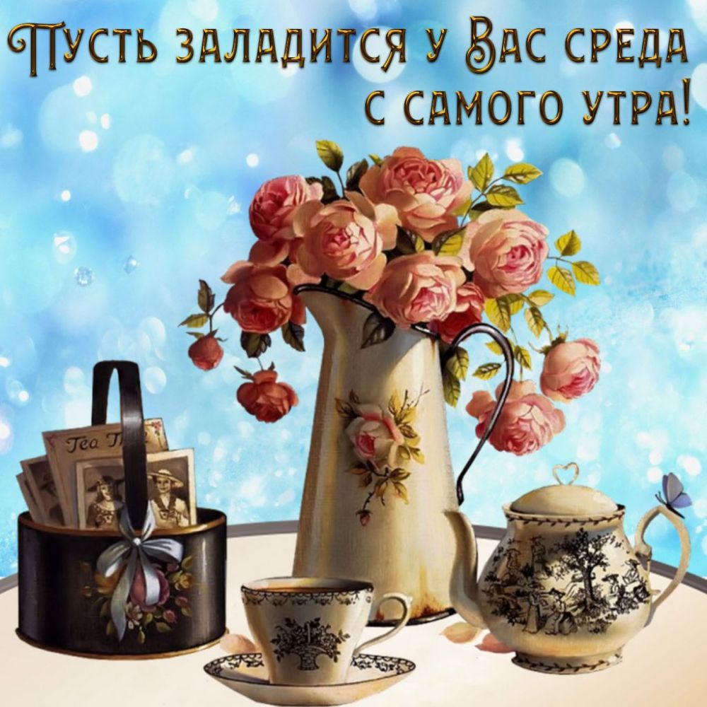 ЧТЗсть здлддикя у ёдс СРЕДД с сдмого утрд