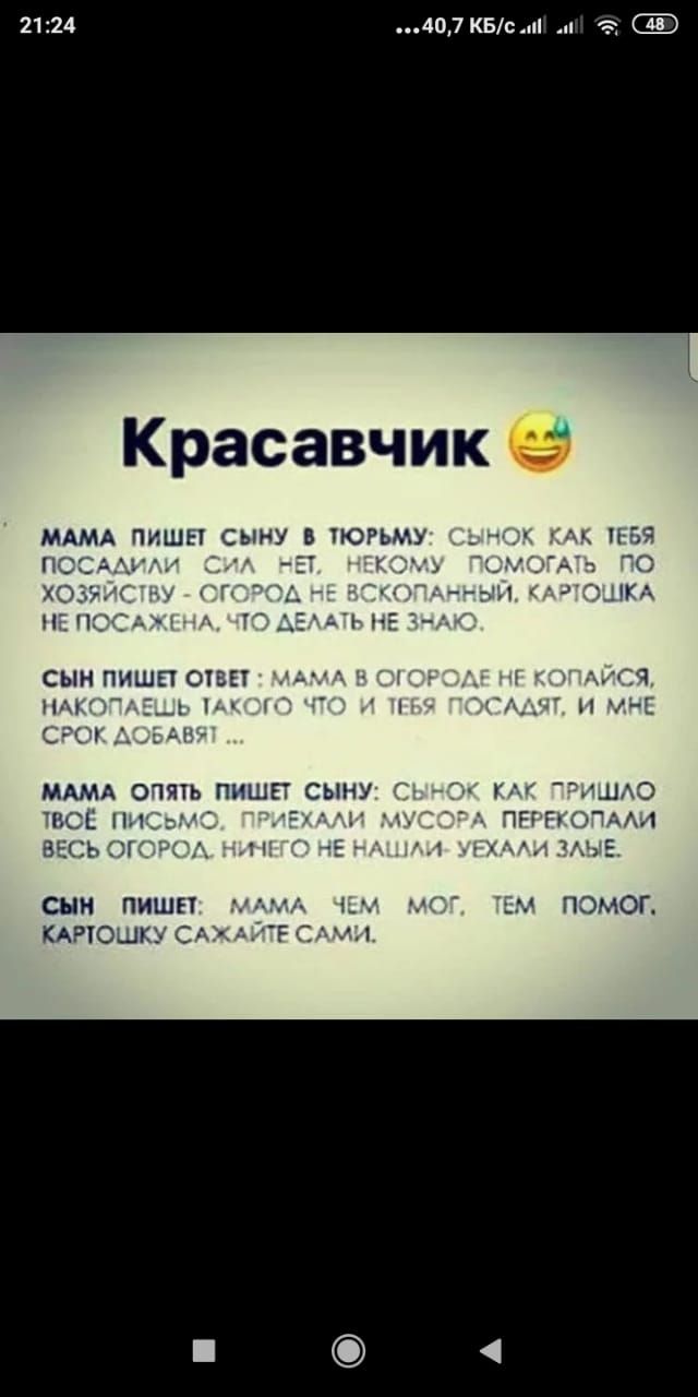 2124 407 квн и Красавчик МАМА п ши сыну 5 тюгьму э _ МАМА ОПЯТЬ ПИШЕТ СЫНУ пСЕНп В сии пишет помог КАПОШК