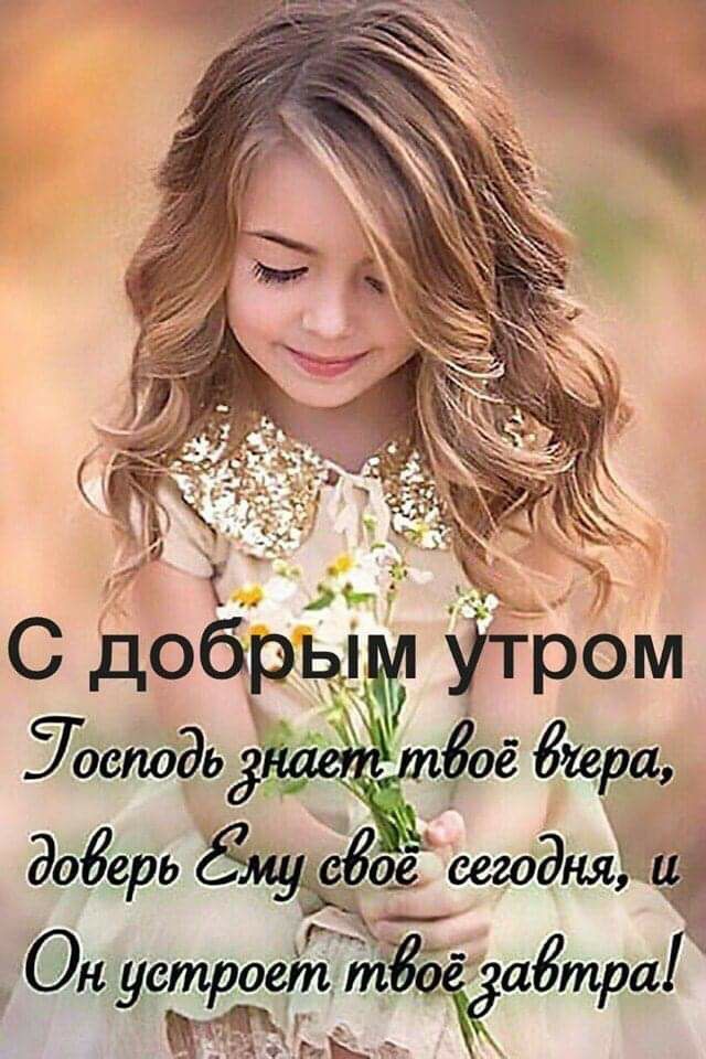 Ъ тром ёое бара