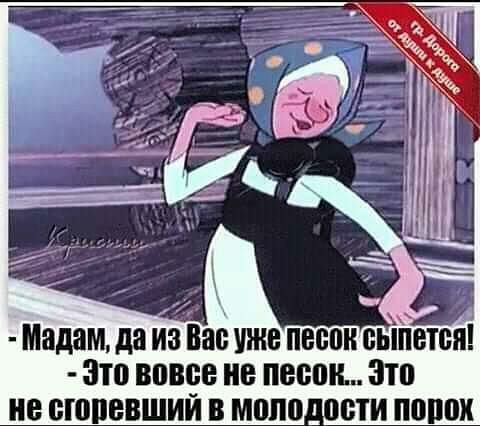 _ Мадам да вас уже ПЕБПК ВЫЙТИ зто выше на ВВЦ З В ВЮВЕВШИЙ В М0П0_ БТИ ПЩЮХ
