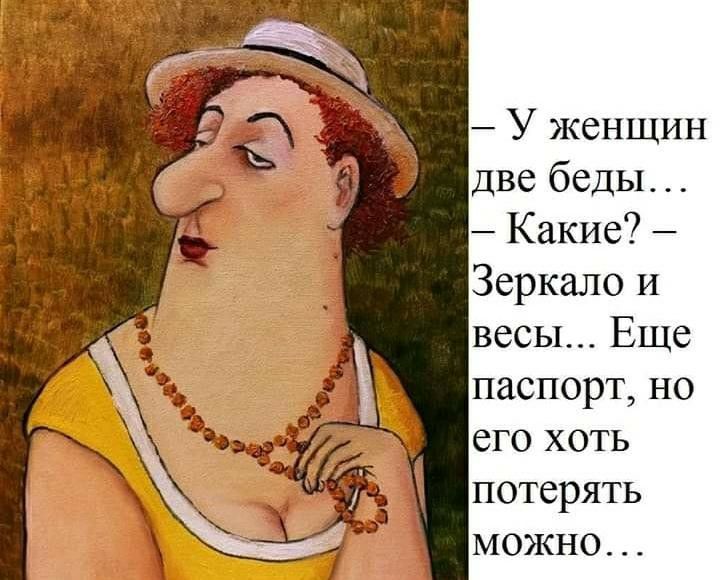 паспорт но его хоть потерять можно