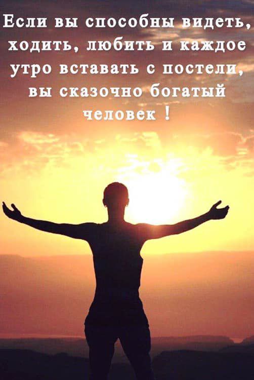 Если вы способ