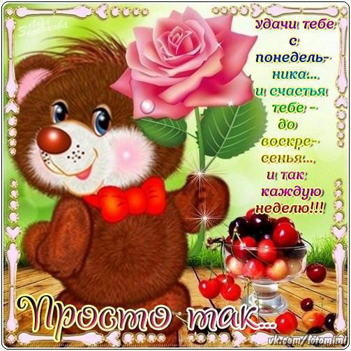 Мда Ши тебе с